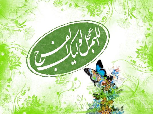 دین و دینداری در دوره غیبت